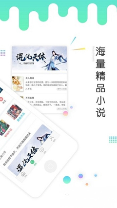 五大联赛投注app